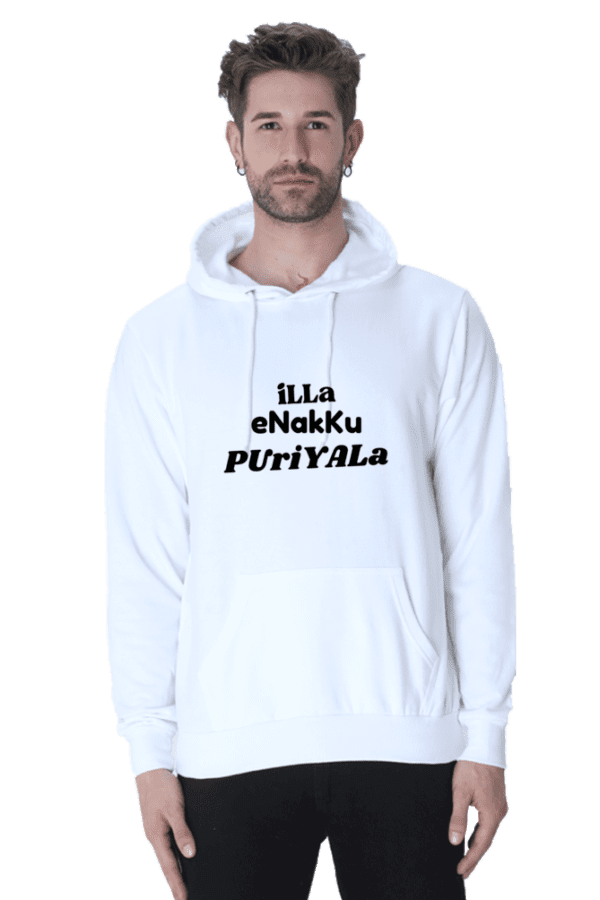 Unisex Hoodie || illa enakku puriyala