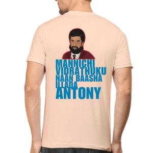 Male Round Neck Half Sleeve Classic || Antony