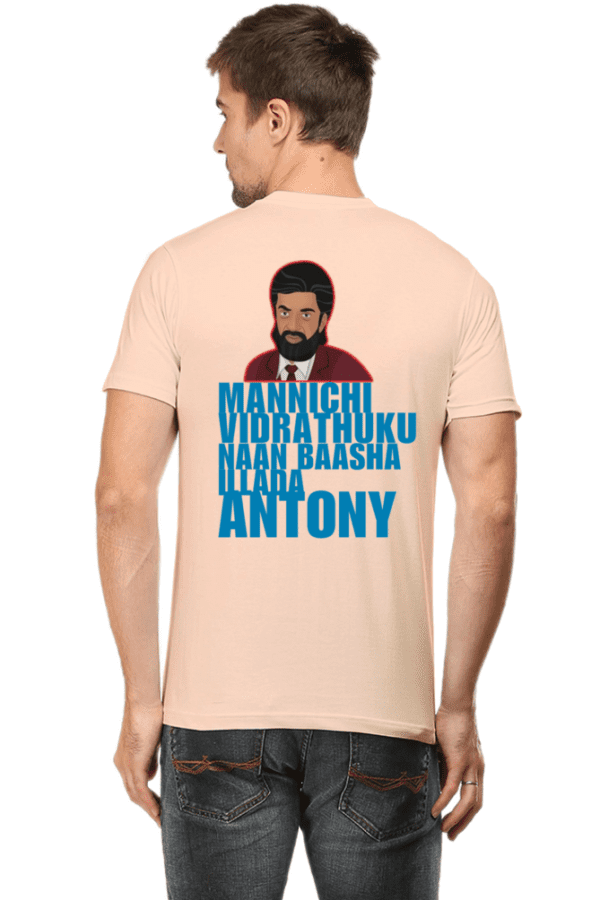 Male Round Neck Half Sleeve Classic || Antony