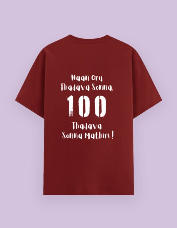 Unisex Basic T-Shirt